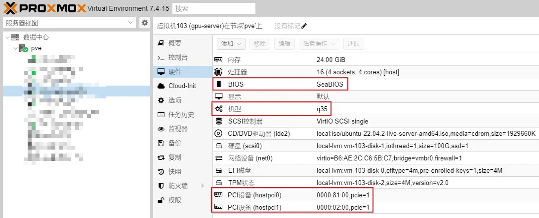 最终效果示意图